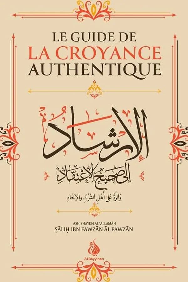Couverture : Kitâb al-Irshâd