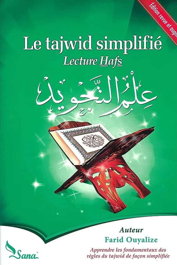 Couverture : Tajwîd simplifié